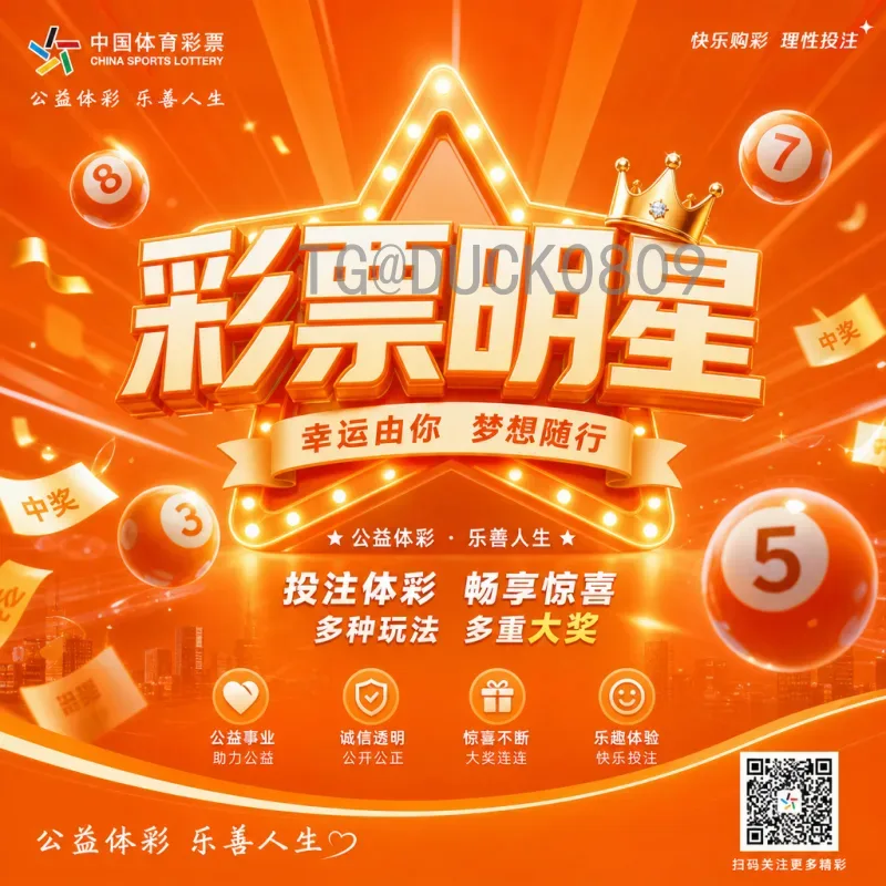 2026国际足联世界杯小组赛门票详解：购票指南、价格与赛程