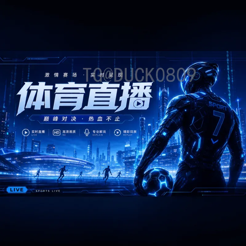 世界杯半决赛专题工具站：数据驱动的精准分析平台