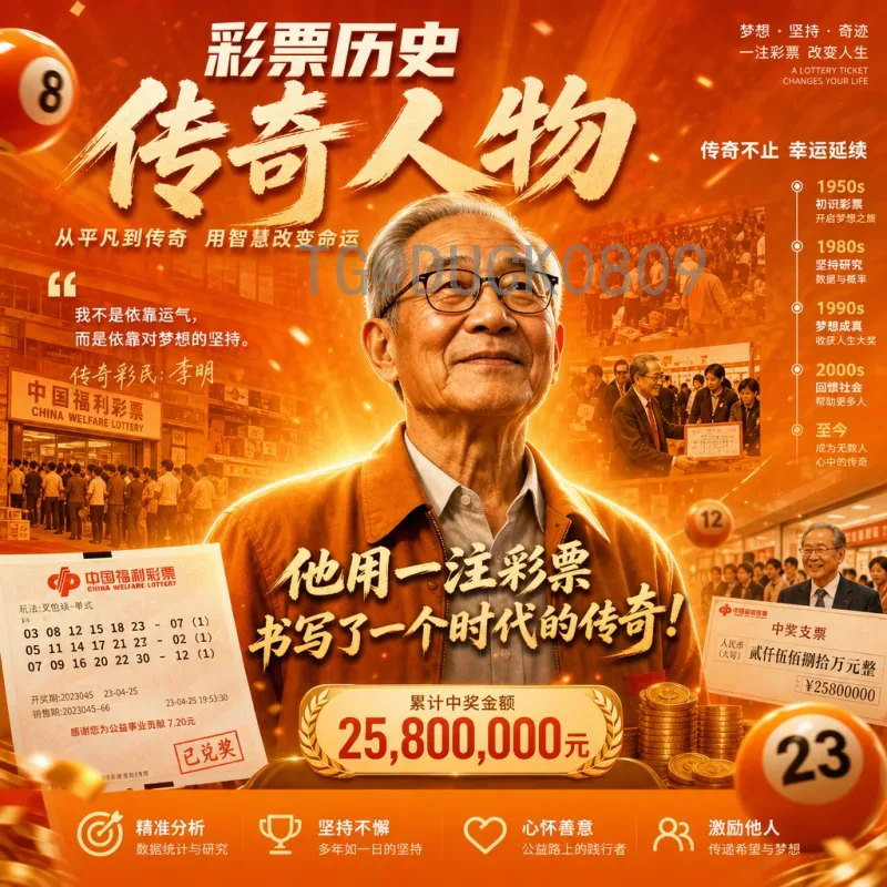 2026年美加墨世界杯开幕式门票申请详细指南：流程、时间与注意事项
