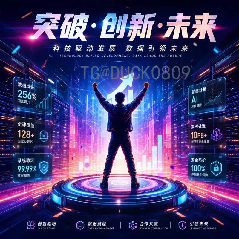 世界杯决赛圈实时比分官方入口：权威渠道助您即时掌握赛场动态