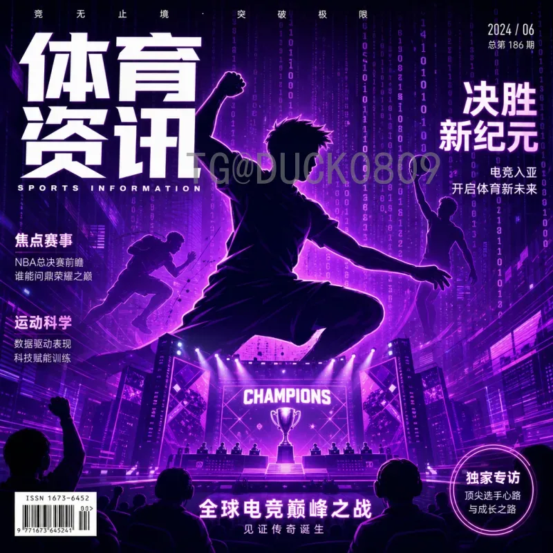 2026年美加墨世界杯球星名单实时追踪：最新消息与热门预测